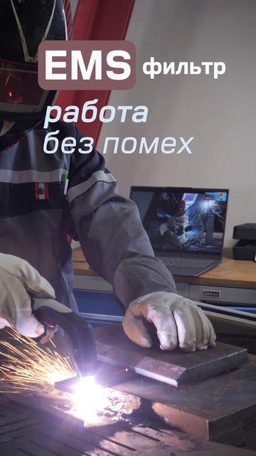 АВРОРА Джет 50 PFC