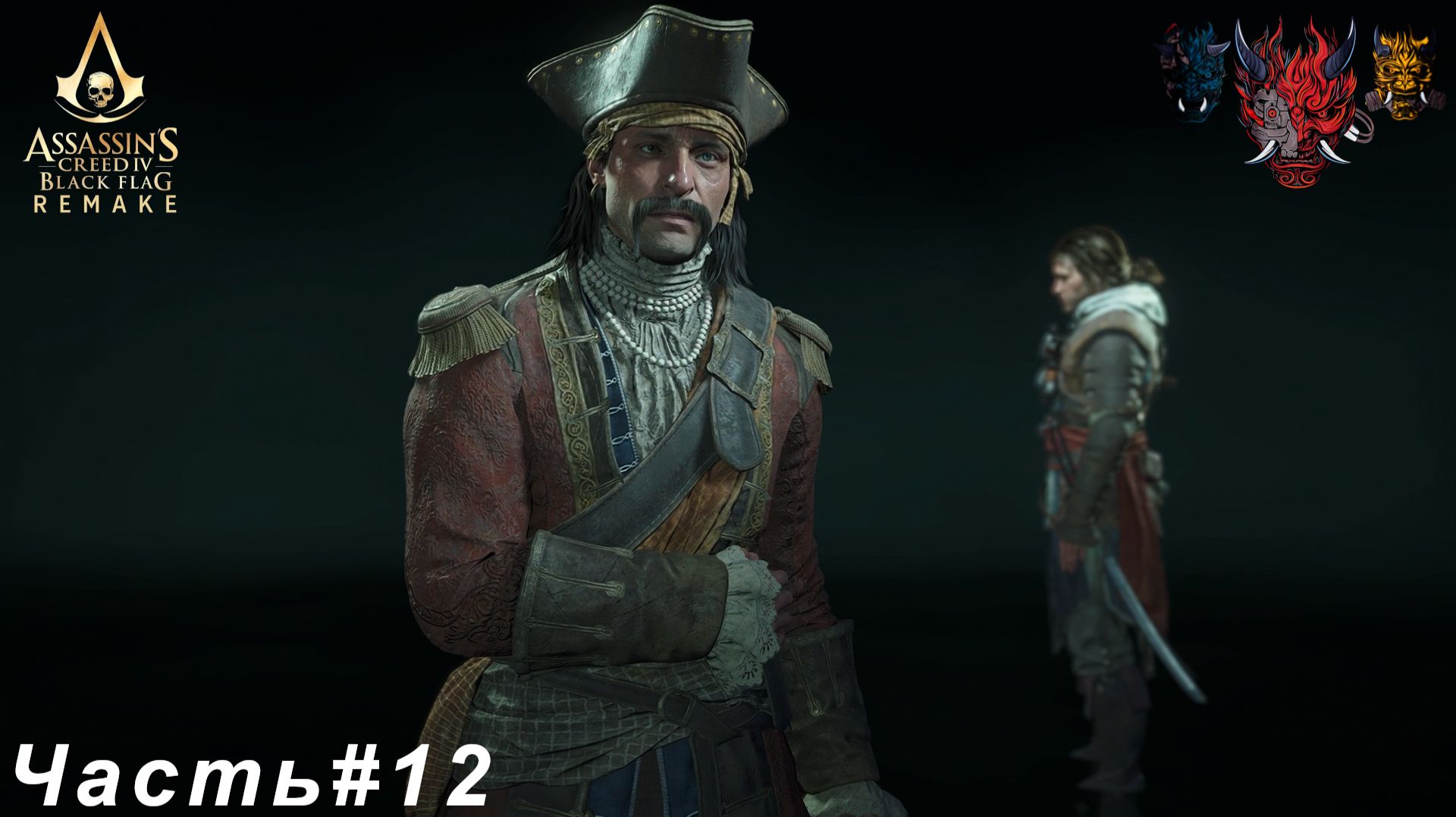 Assassin's Creed Black Flag Resynced Часть#12 Отомстили предателю