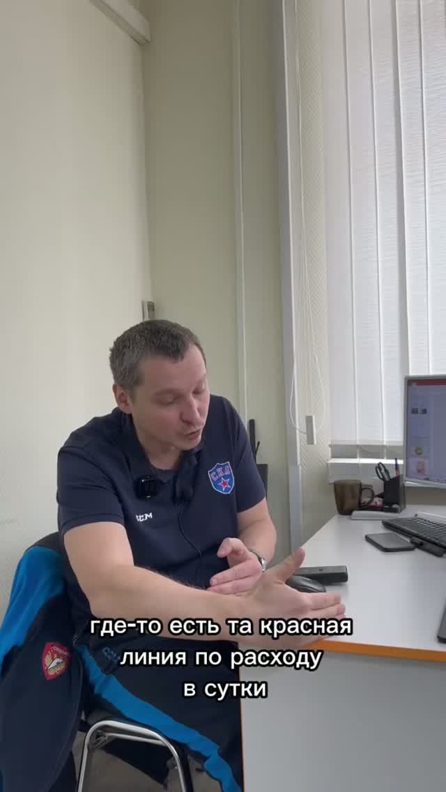 Про ежедневный расход калорий смотреть онлайн