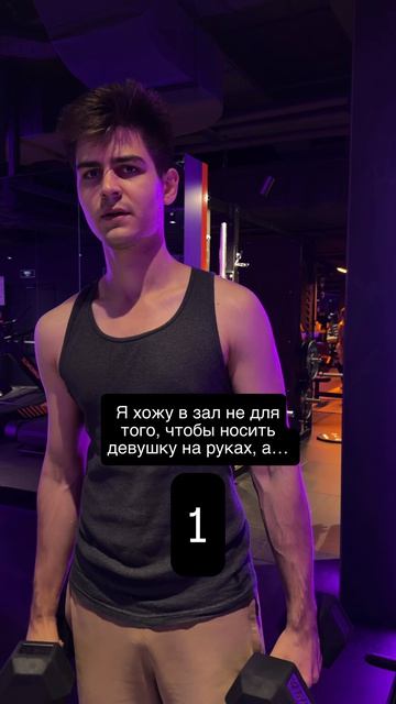 А для чего ты ходишь?🤔🫶🏻🤩