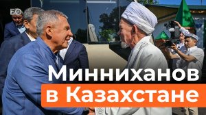 Минниханов побывал в старейшей татарской мечети Петропавловска в Казахстане