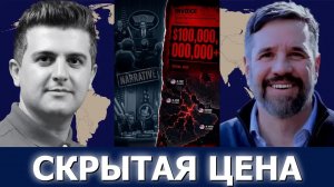 Мэттью Хо: война США с Ираном — стратегические трещины, скрытые издержки и последствия для региона