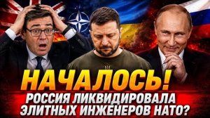 Британский «сюрприз» накрылся: Россия СТЕРЛА В ПОРОШОК военную логистику НАТО!