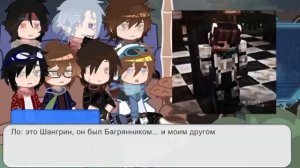 [2х] реакция Майн фд друг на друга (Лололошка) [доп. часть]