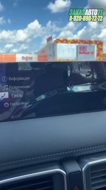 Русификация, установка подогрева передних сидений Mazda CX-5 китайской сборки.