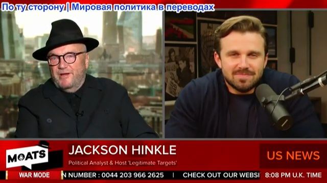 Джордж Гэллоуэй - МАССИВНАЯ АТАКА, День 148, Или нет? Выпады Трампа, Хуситы атакуют корабли, Бернхэм смотреть онлайн