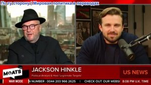Джордж Гэллоуэй - МАССИВНАЯ АТАКА, День 148, Или нет? Выпады Трампа, Хуситы атакуют корабли, Бернхэм