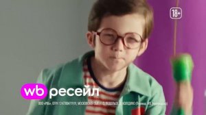 Окончание рекламного блока канала Шокирующее 27.07.2026