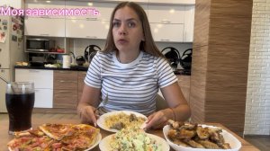 Мукбанг ПОВЕЗЛО мне В ЖИЗНИ или СПОРНЫЙ МОМЕНТ/ПОХУДЕЛА НА 16 Кг
