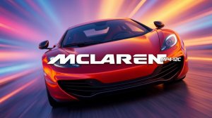 McLaren MP4-12C в Real Racing 3 — британский суперкар, который принёс гоночные технологии ! 🇬🇧🏁🔥