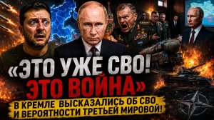 Сводка СВО .За Питер Москву  За Ростов! За Белгород! ВС РФ обрушили на Киев