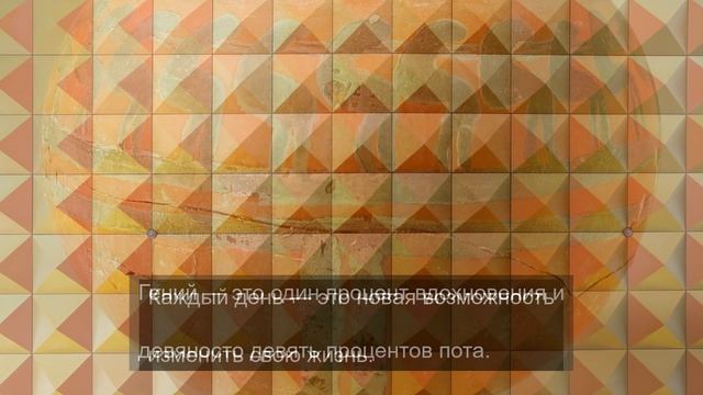 Прекрасная погода под этот трек 7 смотреть онлайн