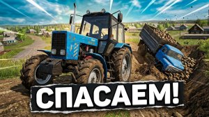 [ РП ] СИДОРОВИЧ ПОПАЛ В БЕДУ ЧУТЬ НЕ ПЕРЕВЕРНУЛ ГАЗОН В ДЕРЕВНЕ КУРАЙ! ПОМОГ СИДОРОВИЧУ! | FS 17