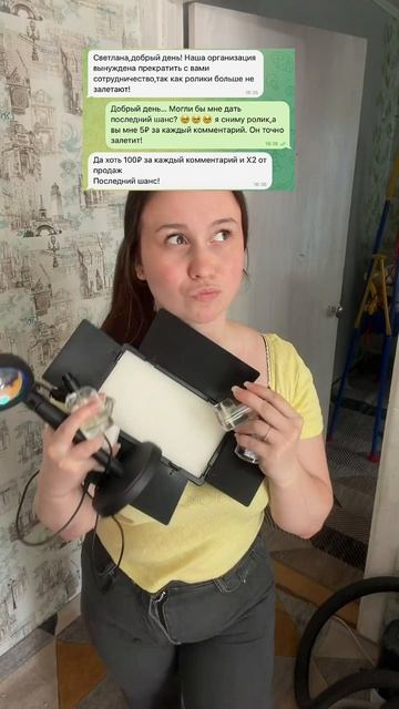 Поможешь?) Артикул на те самые духи WB #847231358 #наборароматов