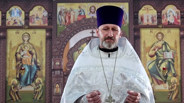Проповедь иерея Валерия Гребенкина 26.07.2026 г.