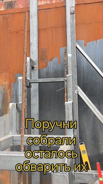Новая лестница!