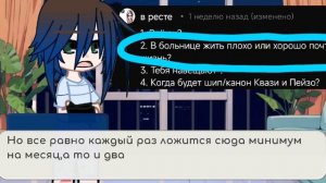 Долгожданный АСК