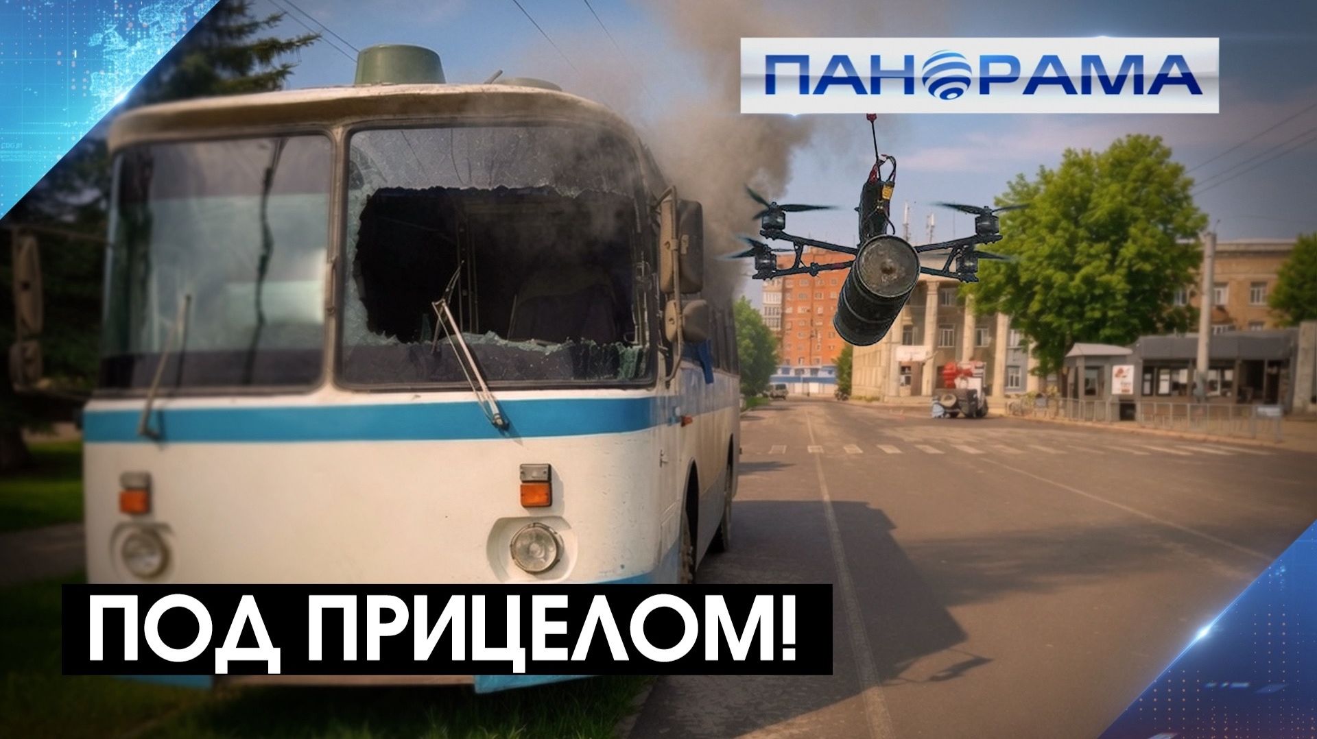 Опасные выходные в ДНР: 2 человека погибли, 16 пострадали из-за агрессии ВСУ! смотреть онлайн