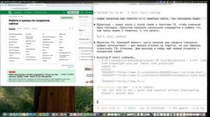 Автоматическое создание сайтов на Claude Code