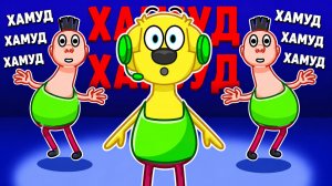 😱 ЧТО НЕ ТАК С ХАМУД ХАБИБИ...?! РОБЛОКС! ROBLOX!