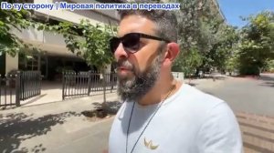 Алекс Христофору – План по принуждению России к прекращению огня в воздухе. У США закончилось оружие