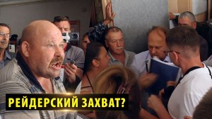 Скандал произошел во время перевыборов председателя СХПК «Мильтюшихинский»