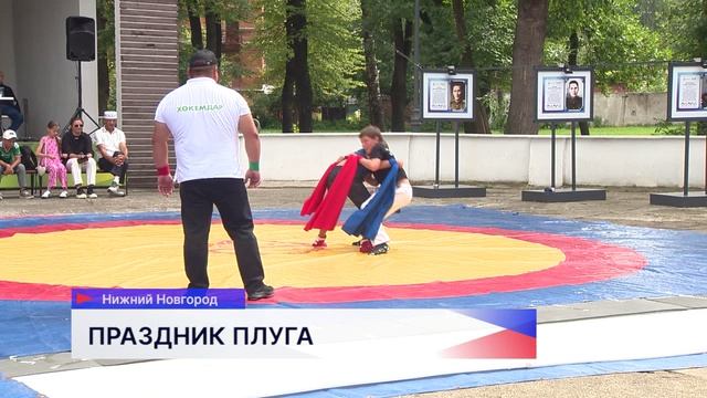 Сабантуй отметили в парке «1 Мая» в Нижнем Новгороде смотреть онлайн