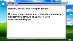 Наш ЖИВОЙ УГОЛОК в ШКОЛЕ... Почти все ЖИВЫ ☠️ Школьные истории моих подписчиков (от учителей)