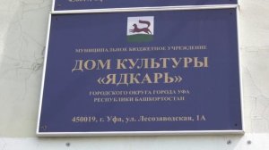 Рустам Шарипов провел инспекционный объезд Ленинского района