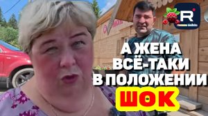 Шок /А жена все - таки в положении/Ольга Уралочка live Обзор