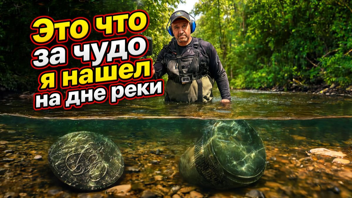 Это что за чудо я нашел?!!