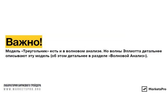 02 Технический анализ_Старые записи Романа Павелко скорость 1.30х смотреть онлайн