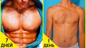 Упражнения для груди | Эффективно 100% | Домашняя тренировка
