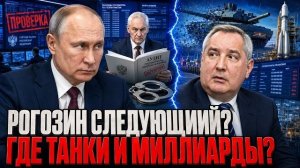 Миллиард наличными нашли в доме у чиновника  ОТКУДА
