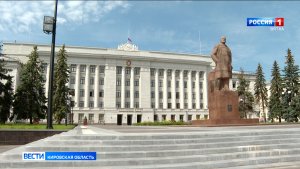 В Кировской области продолжается траур