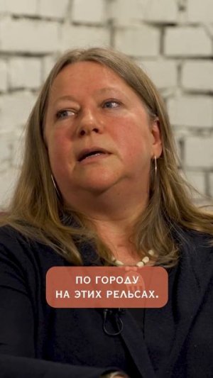 Джо о мечте стать водителем трамвая | «Обрусевшие» с Джо Роджерс