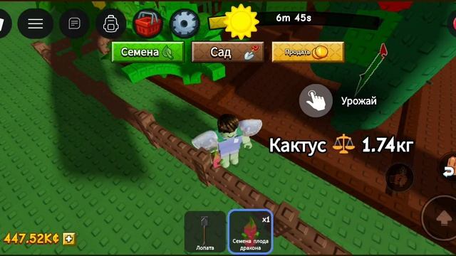 Roblox