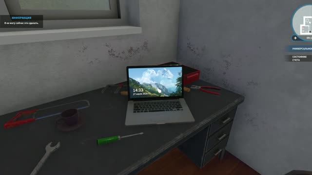 House Flipper Game сТРОЮ ДОМ