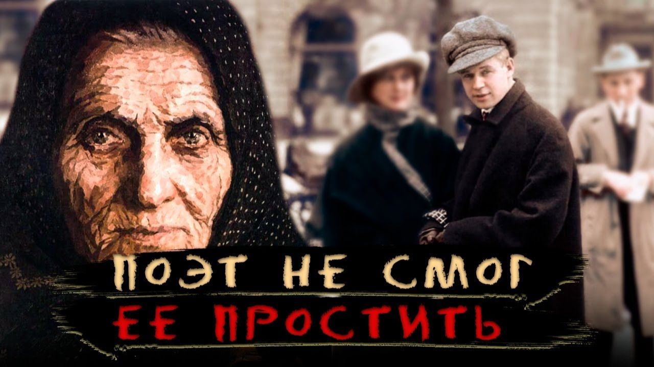 Несчастная судьба матери Сергея Есенина. Неизвестные факты о Татьяне Есениной (1)