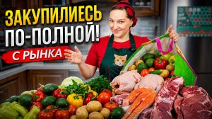 Распаковка продуктов. Затарились НА ВСЯКИЙ СЛУЧАЙ.