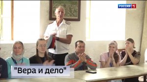 11.30 – «Вести. Адыгея» от 27.07.2026г.