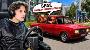 ГОВОРЯЩИЕ МАНЕКЕНЫ в BeamNG.Drive !