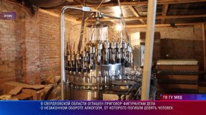 Патрульный участок 24.07.2026