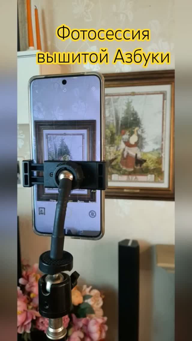 Наше 