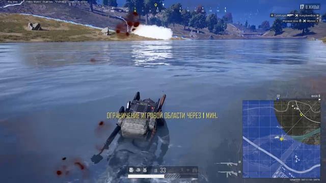 PLAYERUNKNOWN'S BATTLEGROUNDS 2026.07.25 - 22.07.37.45.Смерть.DVR смотреть онлайн