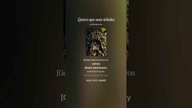 Глава I. Quiero Que Sean árboles [5]