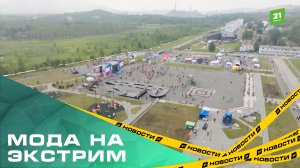 После открытия скейт-парка в Карабаше вырос спрос на велосипеды, самокаты и скейтборды