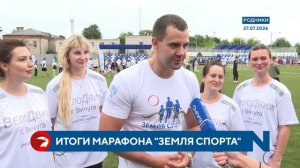 В Родниках на обновленном стадионе прошел марафон «Земля спорта»