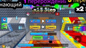 Играю в переверни бутылку