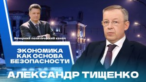 ⚡️Региональное сотрудничество Беларуси и России, предупреждение о теракте в Польше. Новости политики